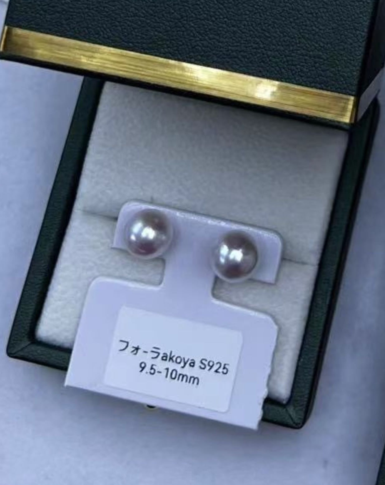 Akoya Pearl Stud Earrings 9-9.5mm