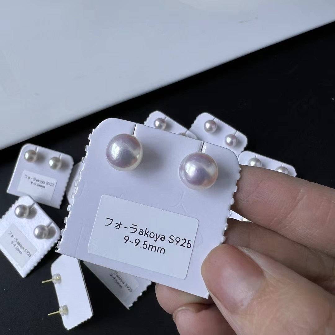 Akoya Pearl Stud Earrings 9-9.5mm